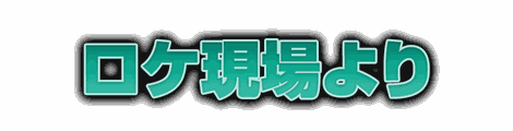 CF_G02_黒ハロー_08翠