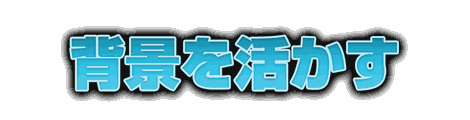 CF_G02_黒ハロー_09水