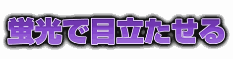 CF_G02_黒ハロー_12紫