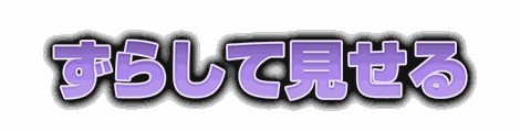 CF_G02_黒ハロー_13藤