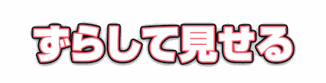CF_G03_縁のみ_01紅