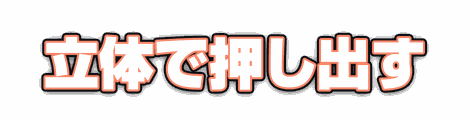 CF_G03_縁のみ_02朱