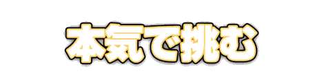 CF_G03_縁のみ_04山吹