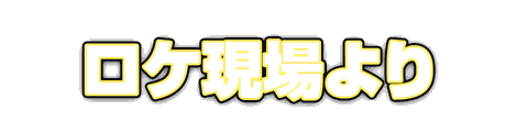 CF_G03_縁のみ_05黄