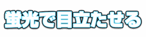 CF_G03_縁のみ_09水