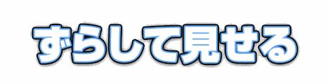 CF_G03_縁のみ_10青