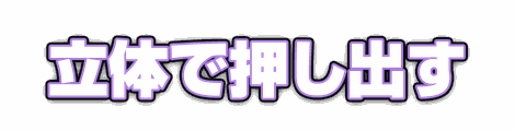 CF_G03_縁のみ_12紫