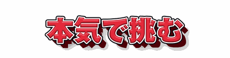 CF_G04_長い影_01紅
