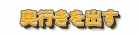 CF_G04_長い影_04山吹