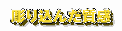 CF_G04_長い影_05黄