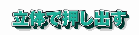 CF_G04_長い影_08翠