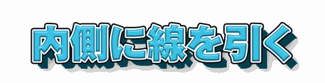 CF_G04_長い影_09水