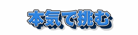 CF_G04_長い影_10青
