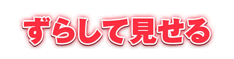 CF_G06_蛍光_01紅