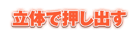 CF_G06_蛍光_02朱
