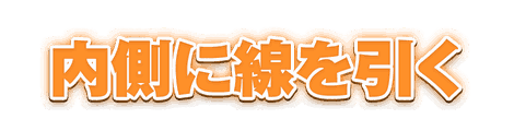 CF_G06_蛍光_03橙