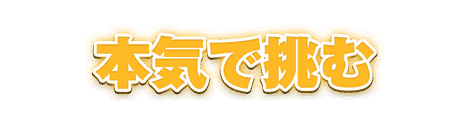 CF_G06_蛍光_04山吹