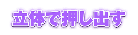 CF_G06_蛍光_12紫