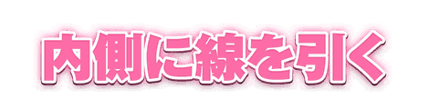 CF_G06_蛍光_14桃