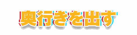 CF_G07_色ずれ_04山吹