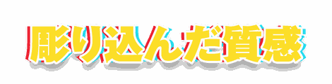 CF_G07_色ずれ_05黄