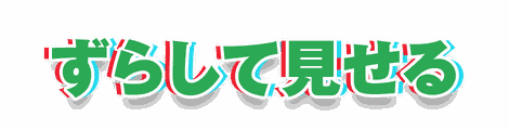 CF_G07_色ずれ_07緑