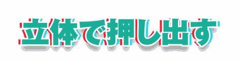 CF_G07_色ずれ_08翠