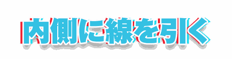 CF_G07_色ずれ_09水