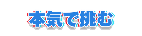 CF_G07_色ずれ_10青