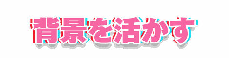 CF_G07_色ずれ_14桃