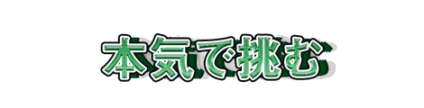CF_G08_押し出し_07緑