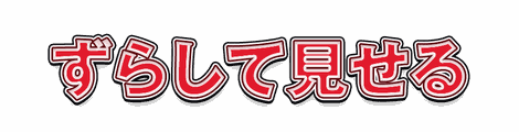 CF_G09_内側ライン_01紅