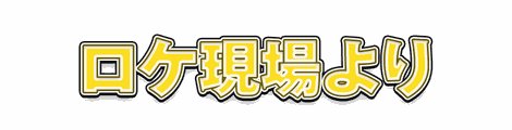 CF_G09_内側ライン_05黄