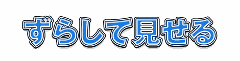 CF_G09_内側ライン_10青