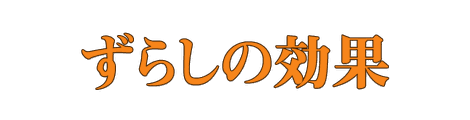 CF_H01_エディトリアル_03橙