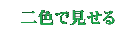 CF_H01_エディトリアル_07緑