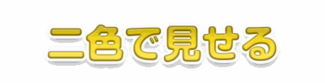 CF_H03_ステッカー_05黄