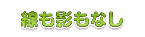 CF_H03_ステッカー_06黄緑