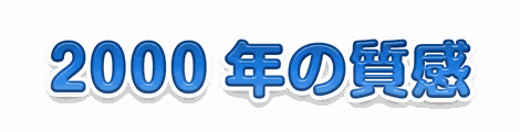 CF_H03_ステッカー_10青