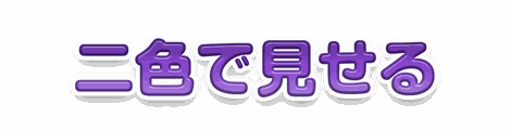 CF_H03_ステッカー_12紫