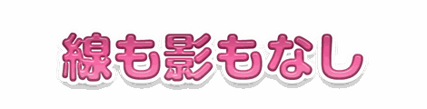 CF_H03_ステッカー_14桃