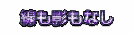 CF_H04_Y2K_03桃銀