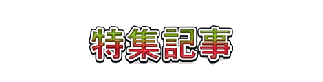 CF_H05_二色グラデ_01紅