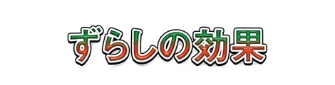 CF_H05_二色グラデ_02朱