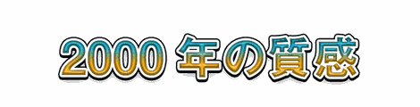 CF_H05_二色グラデ_04山吹