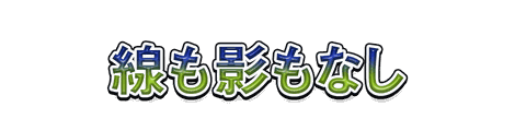 CF_H05_二色グラデ_06黄緑