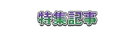 CF_H05_二色グラデ_07緑