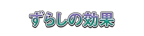 CF_H05_二色グラデ_08翠