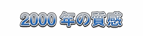 CF_H05_二色グラデ_10青