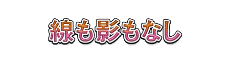 CF_H05_二色グラデ_14桃